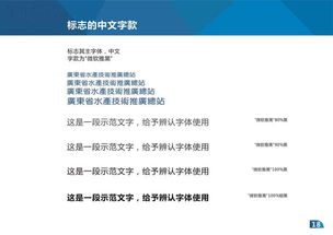 廣東省水產(chǎn)技術(shù)推廣總站VI手冊(cè)軟件開(kāi)發(fā)項(xiàng)目實(shí)施方案