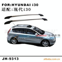 溫州市甌海仙巖佳豪汽車(chē)用品廠 車(chē)身及附件產(chǎn)品全面解析