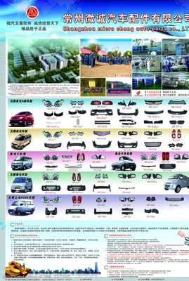 五菱汽車產品燈具與輪胎設計亮點 點亮前行之路，穩固駕乘體驗