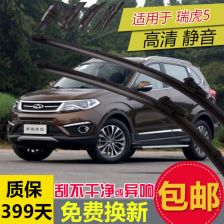 瑞虎汽車配件 輪胎選擇與維護全指南