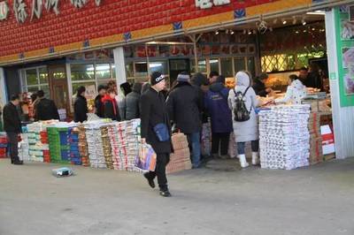 四達中俄國際貿易中心春節前農副產品購銷兩旺