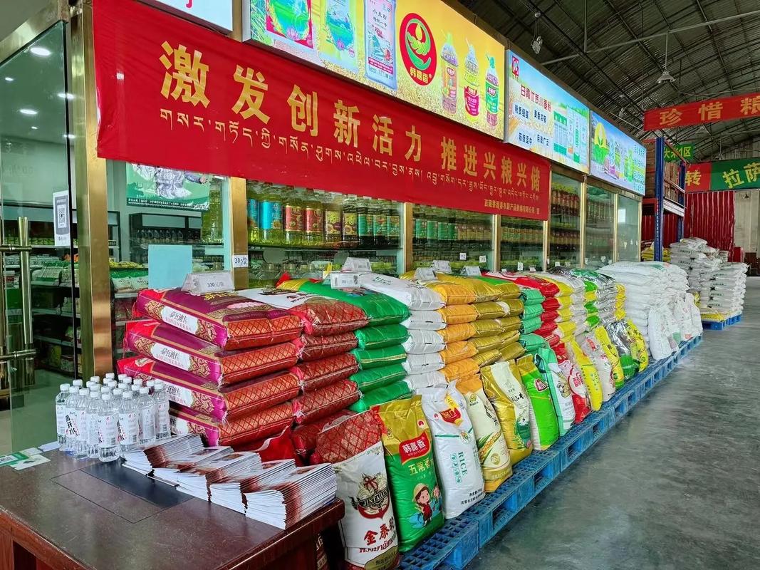 西藏香源春農副產品購銷 構筑自治區應急保障的堅實基石