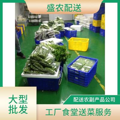 農(nóng)副產(chǎn)品配送與購銷 連接田間到餐桌的雙向橋梁