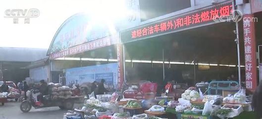 年味漸濃購銷旺，四海同心慶新春