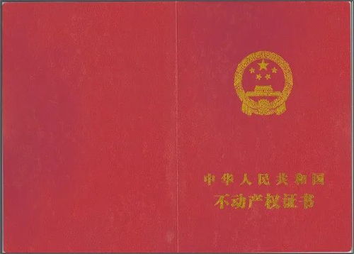 巴中農副產品交易中心成功取得不動產權證書，為區域農副產品購銷注入強心劑