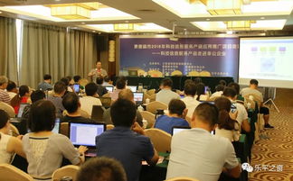 科技信息服務走進樂平 全市專利技術工作者集中充電網(wǎng)絡技術服務