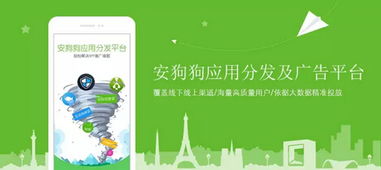 移卓科技攜安狗狗確認(rèn)參展2016 ChinaJoy BToB，齊名游戲網(wǎng)聚焦科技應(yīng)用新趨勢(shì)