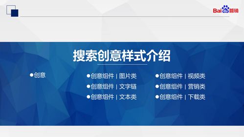 智能搜索推廣 創(chuàng)意產(chǎn)品介紹與優(yōu)化指南在科技推廣服務(wù)中的革新應(yīng)用